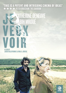 I Want to See (DVD)